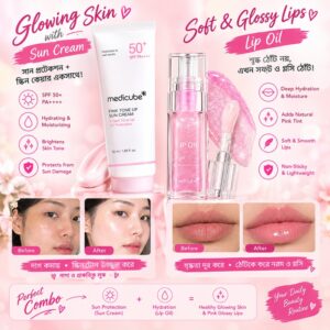 Glowing Summer Makeup Combo